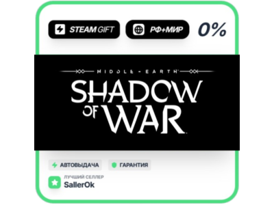 Middle-earth: Shadow of War • RU + WORLD • AUTO
