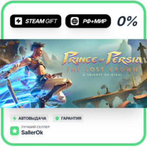Prince of Persia The Lost Crown • RU + WORLD • AUTO