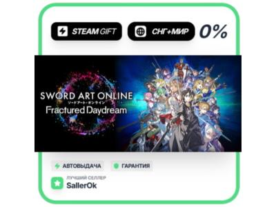 SWORD ART ONLINE Fractured Daydream • CIS + WORLD • AUT