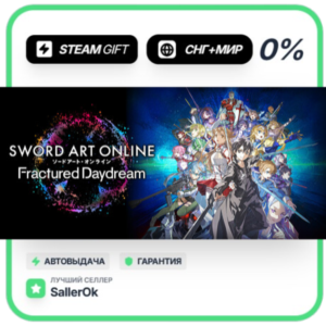 SWORD ART ONLINE  Deluxe • CIS + WORLD • AUTO