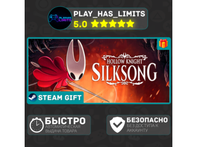 🎁Hollow Knight: Silksong *RU/UA/KZ/СНГ Steam Auto