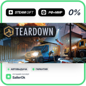 Teardown: Ultimate Edition • РФ + МИР • АВТО