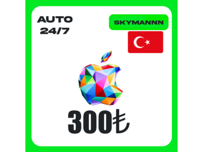 Apple iTunes 300 TL ТУРЦИЯ ПОДАРОЧНАЯ КАРТА AUTO 24/7