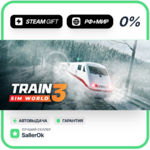 Train Sim World® 3: Standard Edition • РФ + МИР • АВТО