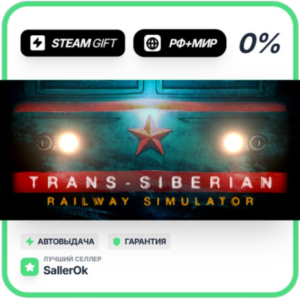 Trans-Siberian Railway Simulator • RU + WORLD • AUTO