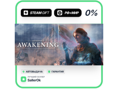 Unknown 9: Awakening – Deluxe Edition • РФ + МИР • АВТО