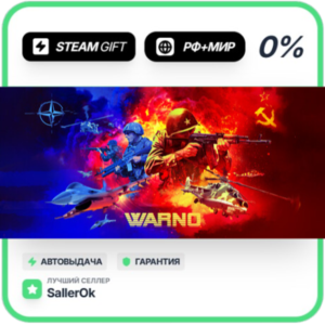 WARNO • РФ + МИР • АВТО
