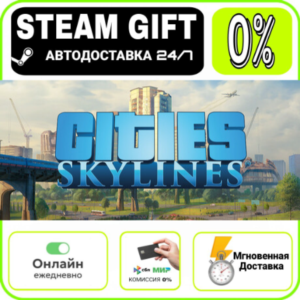 Cities: Skylines - Starter Deluxe Edition | RU + МИР ·