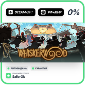 Whiskerwood • RU + WORLD • AUTO
