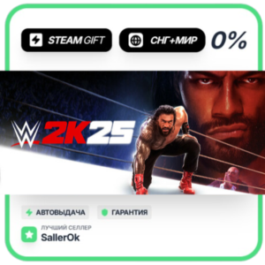 WWE 2K25 The Bloodline Edition • CIS + WORLD • AUTO