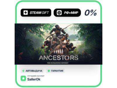 Ancestors: The Humankind Odyssey • RU + WORLD • AUTO