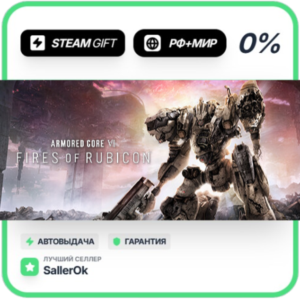 ARMORED CORE VI FIRES OF RUB Deluxe • RU + WORLD • AUTO