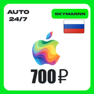 Apple iTunes 700 RUB RUSSIA GIFT CARD AUTO 24/7