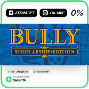 Bully: Scholarship Edition • RU + WORLD • AUTO