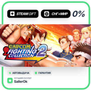 Capcom Fighting Collection 2 • CIS + WORLD • AUTO