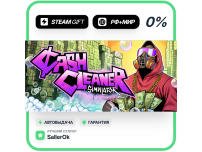 Cash Cleaner Simulator • РФ + МИР • АВТО