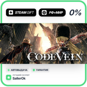 CODE VEIN Deluxe Edition • RU + WORLD • AUTO