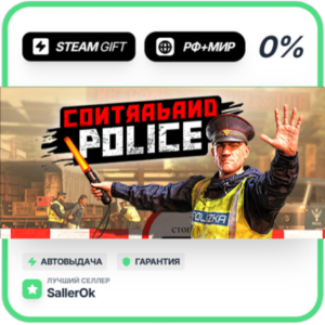 Contraband Police • RU + WORLD • AUTO