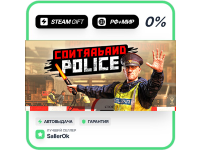 Contraband Police • RU + WORLD • AUTO