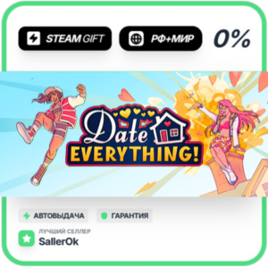 Date Everything! • РФ + МИР • АВТО