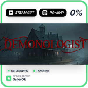 Demonologist • РФ + МИР • АВТО