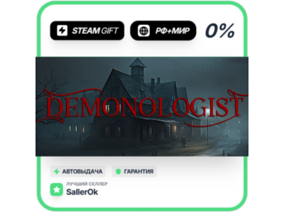 Demonologist • RU + WORLD • AUTO