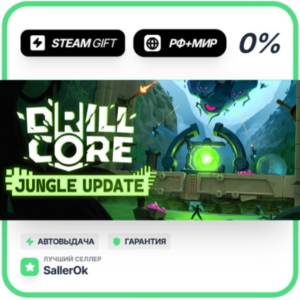 Drill Core • РФ + МИР • АВТО