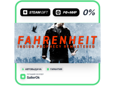Fahrenheit: Indigo Prophecy Remastered • РФ + МИР • АВТ