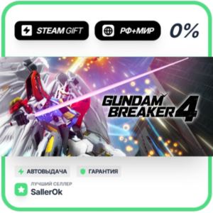 GUNDAM BREAKER 4 Ultimate Edition • RU + WORLD • AUTO
