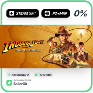 Indiana Jones Great Circle: Premium • RU + WORLD • AUTO
