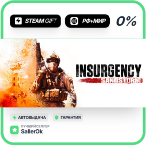 Insurgency: Sandstorm • РФ + МИР • АВТО