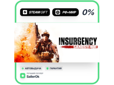 Insurgency: Sandstorm - 4-Year Anniv • РФ + МИР • АВТО