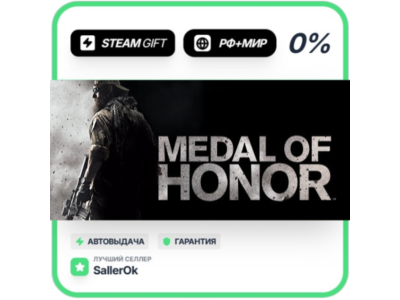 Medal of Honor  • РФ + МИР • АВТО