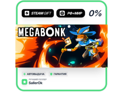 Megabonk • РФ + МИР • АВТО