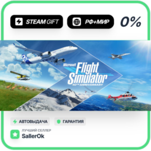 Microsoft Flight Sim: 40th Anniv Deluxe • РФ + МИР • АВ