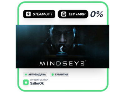 MindsEye Deluxe Edition • СНГ + МИР • АВТО