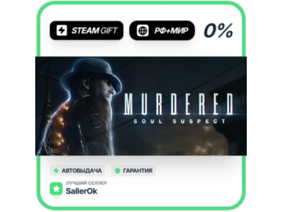 MURDERED: SOUL SUSPECT™ • RU + WORLD • AUTO