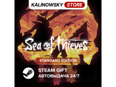 🚀SEA OF THIEVES 2025 EDITION · ВЕСЬ МИР