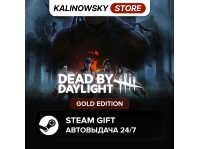 🚀DEAD BY DAYLIGHT · GOLD · WORLDWIDE