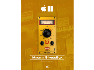 Waves Magma StressBox | AUTO DELIVERY 24/7