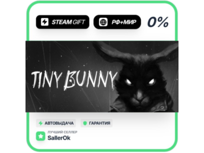 TINY BUNNY • RU + WORLD • AUTO