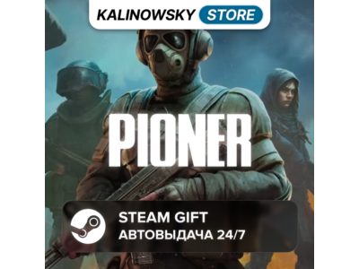🚀PIONER · WORLDWIDE
