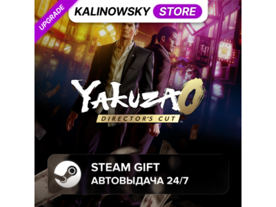 🚀YAKUZA 0 DIRECTOR'S CUT · UPGRADE · ВЕСЬ МИР