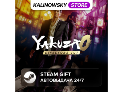 🚀YAKUZA 0 DIRECTOR'S CUT · ВЕСЬ МИР