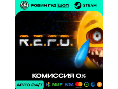 R.E.P.O. STEAM RU+МИР АВТО 24/7