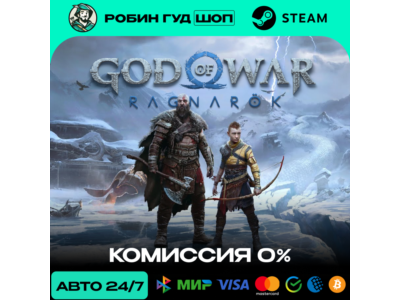 GOD OF WAR RAGNAROK STEAM GLOBAL, EXCEPT RU AUTO 24/7
