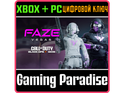 CALL OF DUTY LEAGUE™ - FAZE VEGAS TEAM PACK 2026 XBOX +