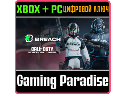 CALL OF DUTY LEAGUE™ - BOSTON BREACH TEAM PACK 2026 XBO