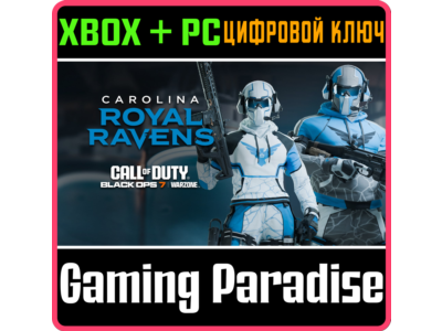 CALL OF DUTY LEAGUE™ - CAROLINA ROYAL RAVENS TEAM PACK