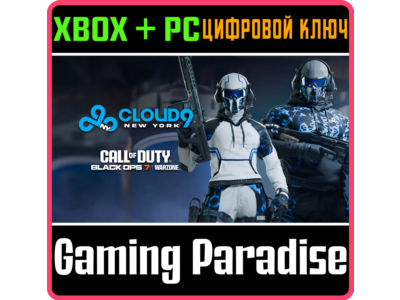 CALL OF DUTY LEAGUE™ - CLOUD9 NEW YORK TEAM PACK 2026 X